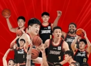 乐鱼官网安全-季后赛中球队们更加努力拼搏