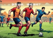 乐鱼体育app-乌迪内斯逆转战胜卡利亚里，实现客场豪取三分的简单介绍