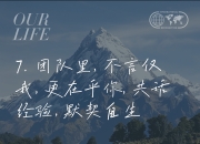 乐鱼官网介绍-团队配合的默契程度，决定着比赛走向