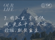 乐鱼官网介绍-团队配合的默契程度，决定着比赛走向