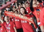 乐鱼体育入口-申花连胜告捷！战胜佳兆业集团，提前晋级下一阶段的简单介绍