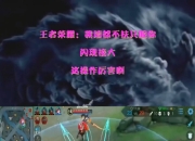 乐鱼体育入口-双方最近开场极度精彩，将有亮点闪现的简单介绍