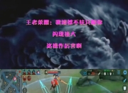 乐鱼体育入口-双方最近开场极度精彩，将有亮点闪现的简单介绍
