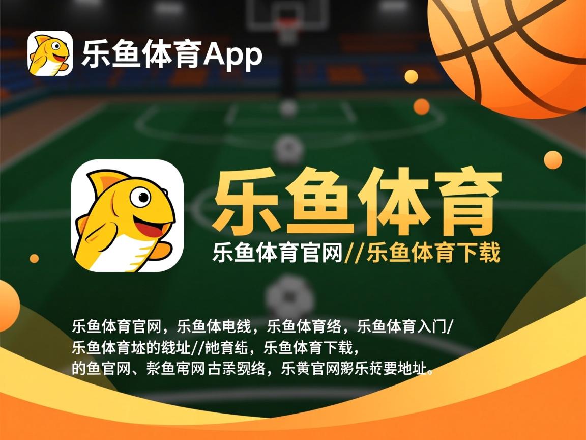 乐鱼体育官网优惠-黄蜂队主场豪胜步行者队，力挽狂澜取得胜利