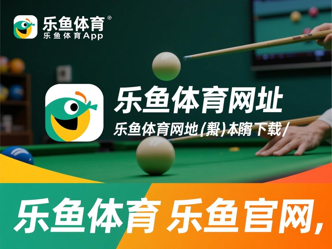 乐鱼体育官网入口-PSG连胜马赛打进欧洲足球联赛四分之一决赛