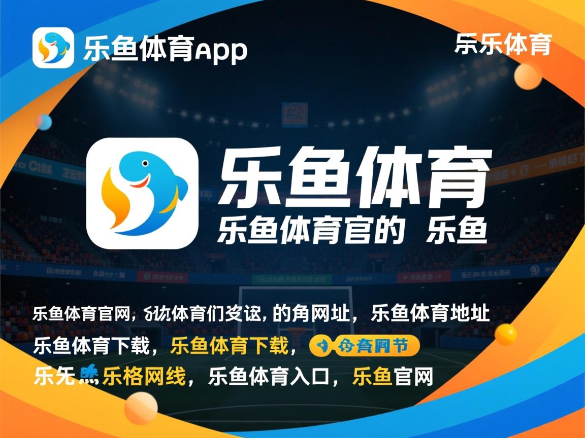 乐鱼体育登录入口-热那亚负波隆那依旧无力回天，球迷称心不如意