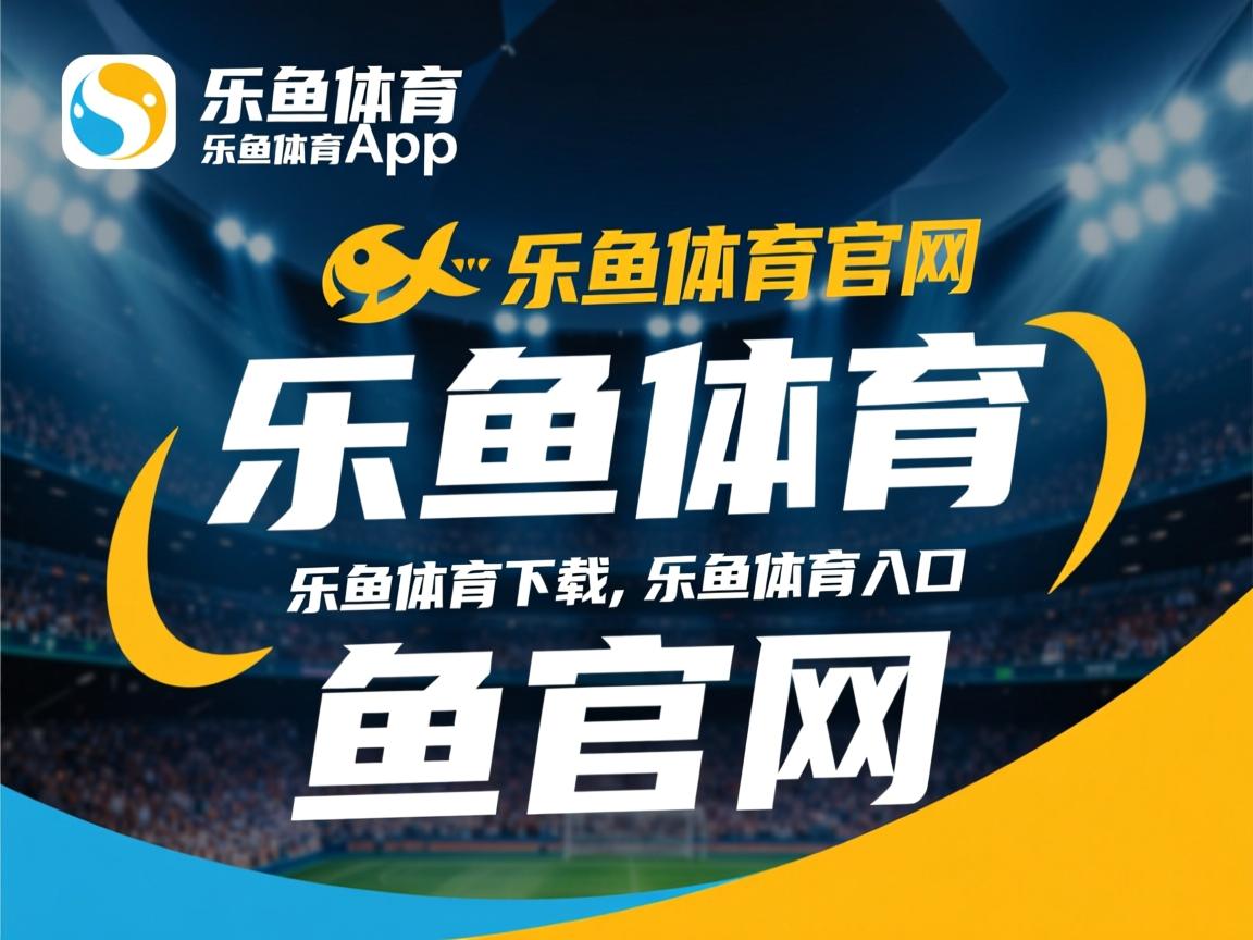 乐鱼体育app下载地址-佛罗伦萨客平摩德邦，中路出击威胁不明显