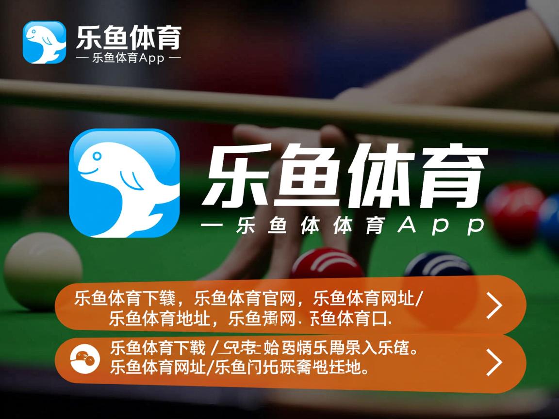 乐鱼体育官网优惠-佛罗伦萨主场暂平莱加内斯，前锋功勋难寻