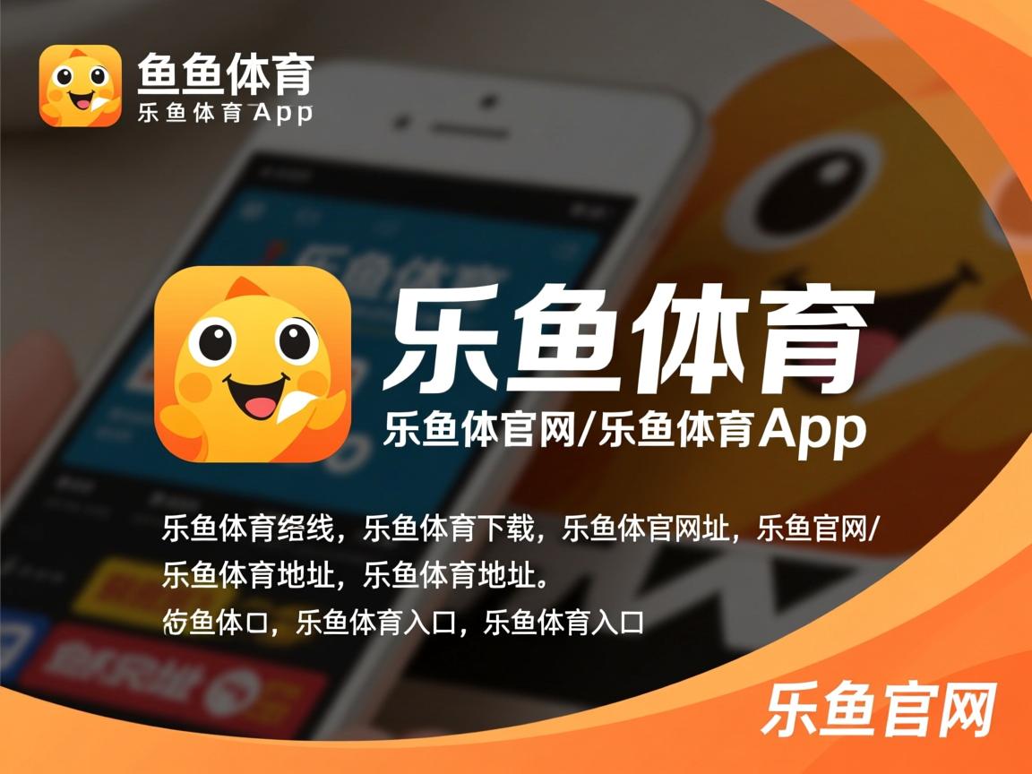 乐鱼官网介绍-2025湖滨赛场：速度与激情在兴隆湖上演，兰考到开封的车