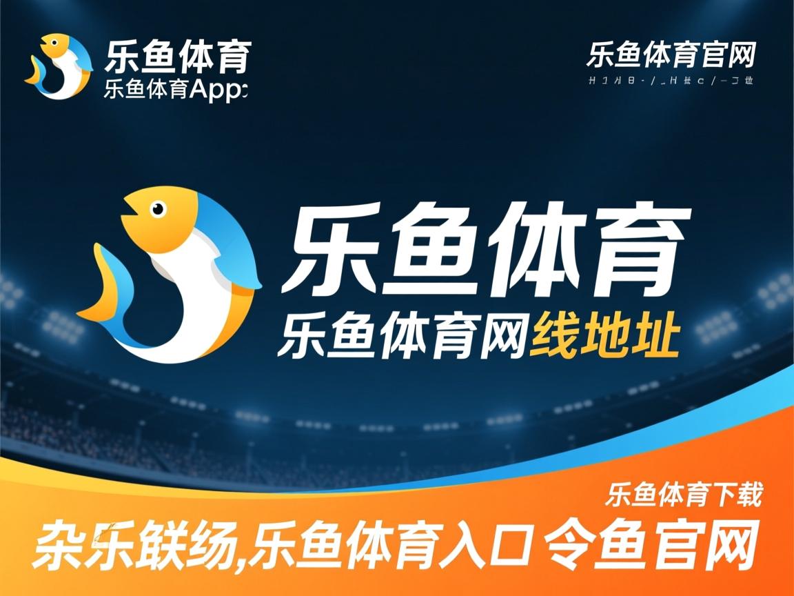 乐鱼体育app官方入口-克罗地亚不敌斯洛伐克，积分榜稍有下滑