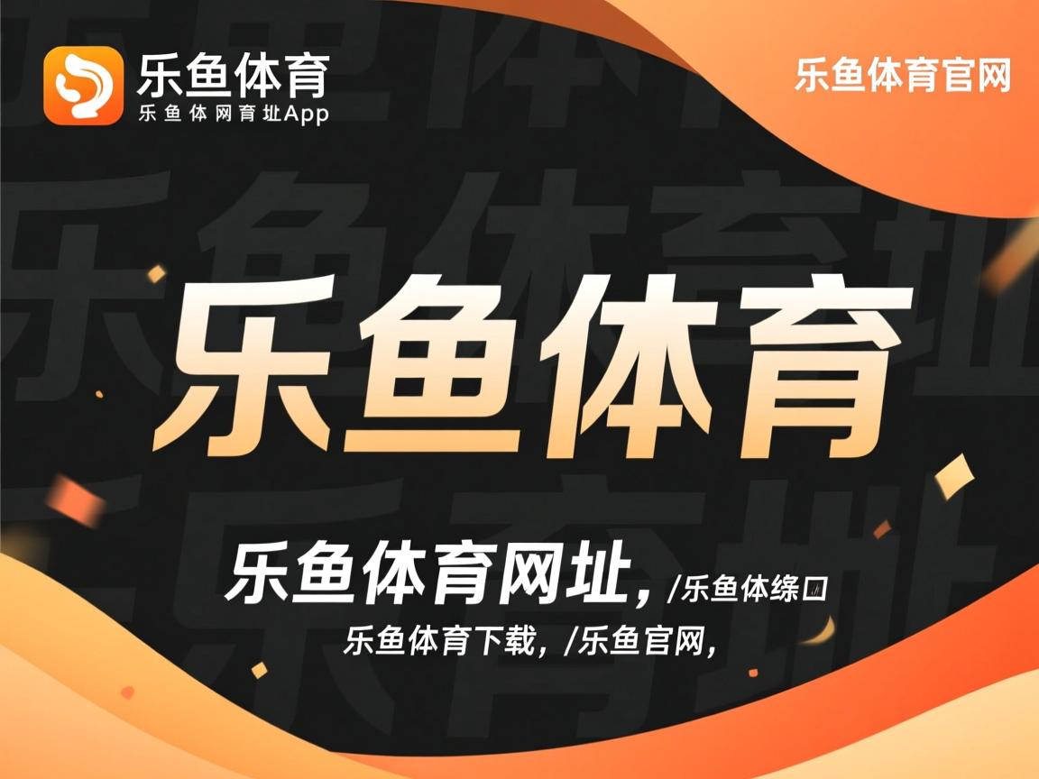 乐鱼体育官网入口-中国女篮三分球命中率稳定 成胜负关键因素，女篮三分线多少米