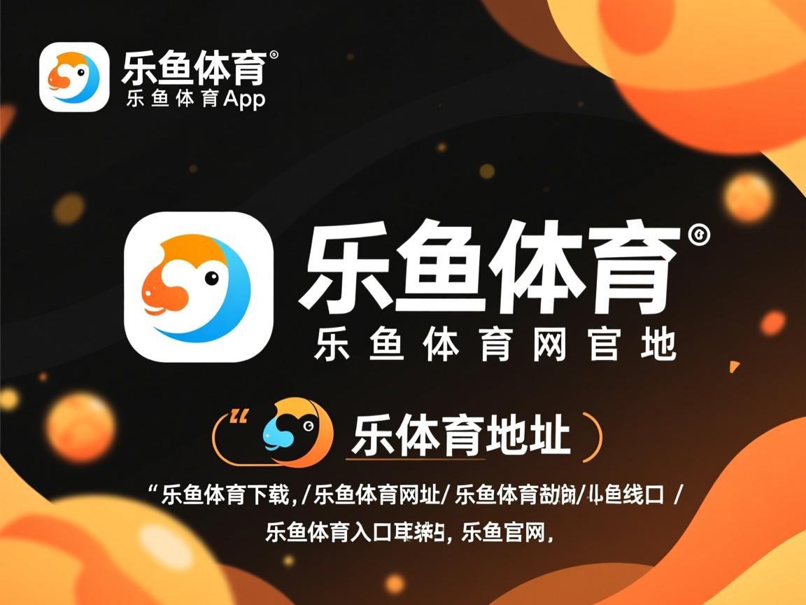 乐鱼体育官网入口-中国女篮借助科技提升战术复盘效率，中国女篮又出巨无霸