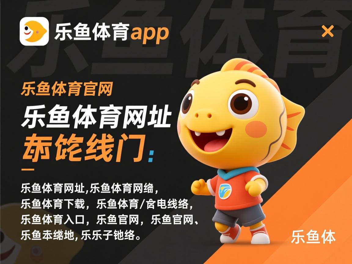 乐鱼体育-中国女篮迎来新一轮集训 重点提升技术细节，2021中国女篮集训