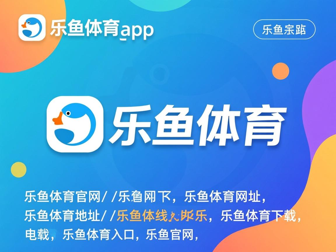 乐鱼体育app官网-中国男篮公开训练日 吸引上千球迷围观，中国男篮国家队集训