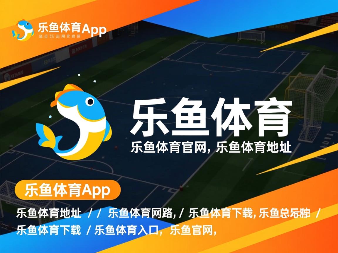 乐鱼体育-中超联赛精彩瞬间 中国足球逆转成亮点，中超足球比赛视频