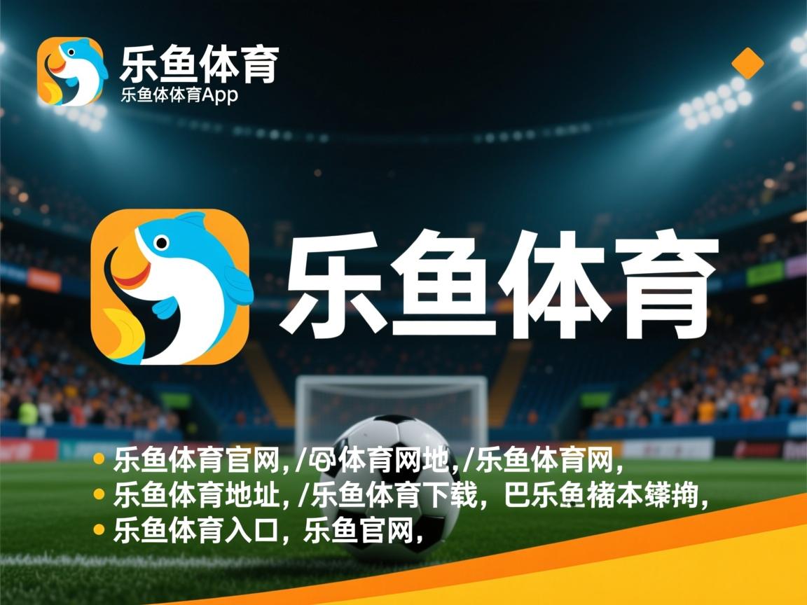 乐鱼体育在线下载-亚冠联赛中国女足战平 球迷期待调整战术，中国女足亚洲区预选赛