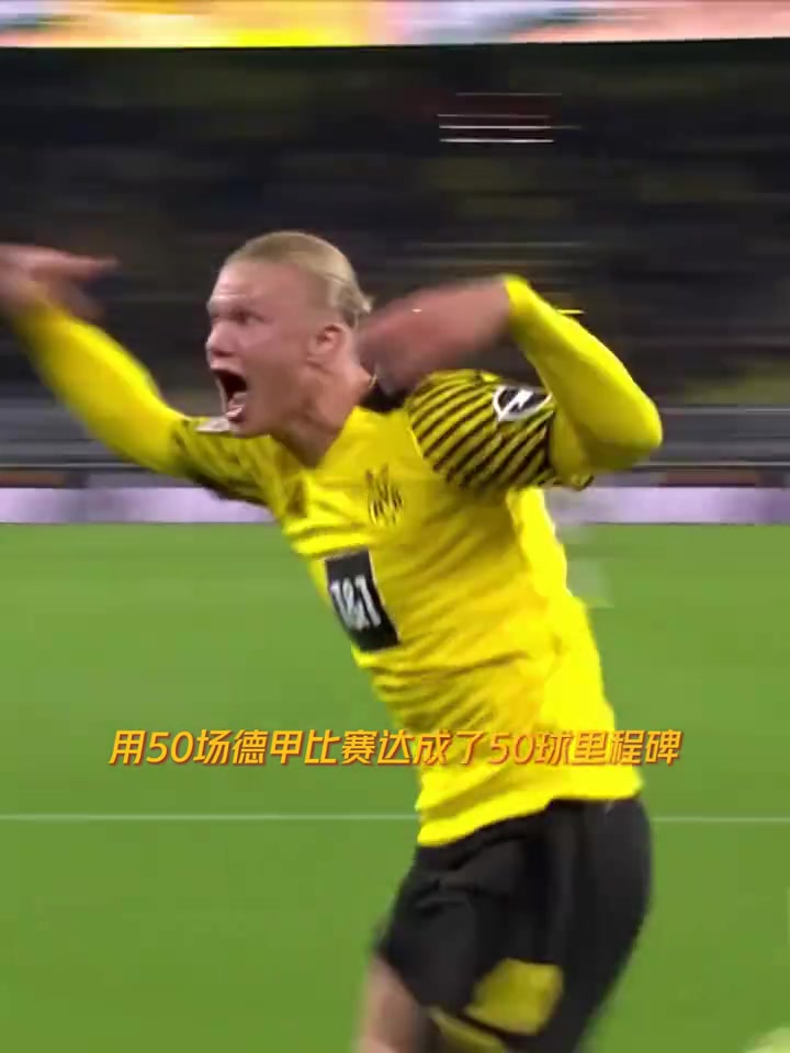 哈兰德上演帽子戏法，连续个人出色表现的简单介绍