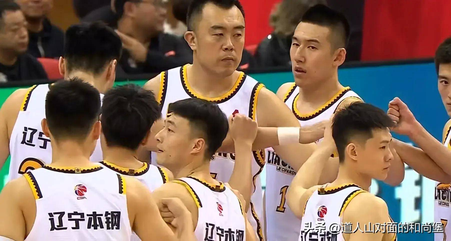 辽宁队员受伤，连场百分之百动荡