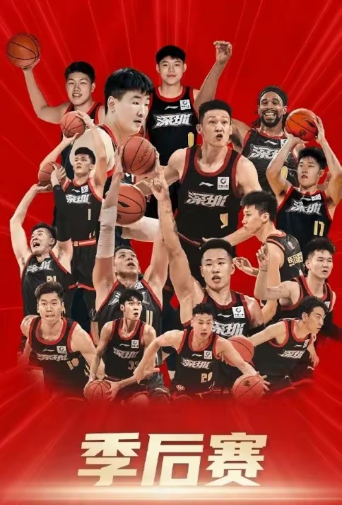 季后赛中球队们更加努力拼搏