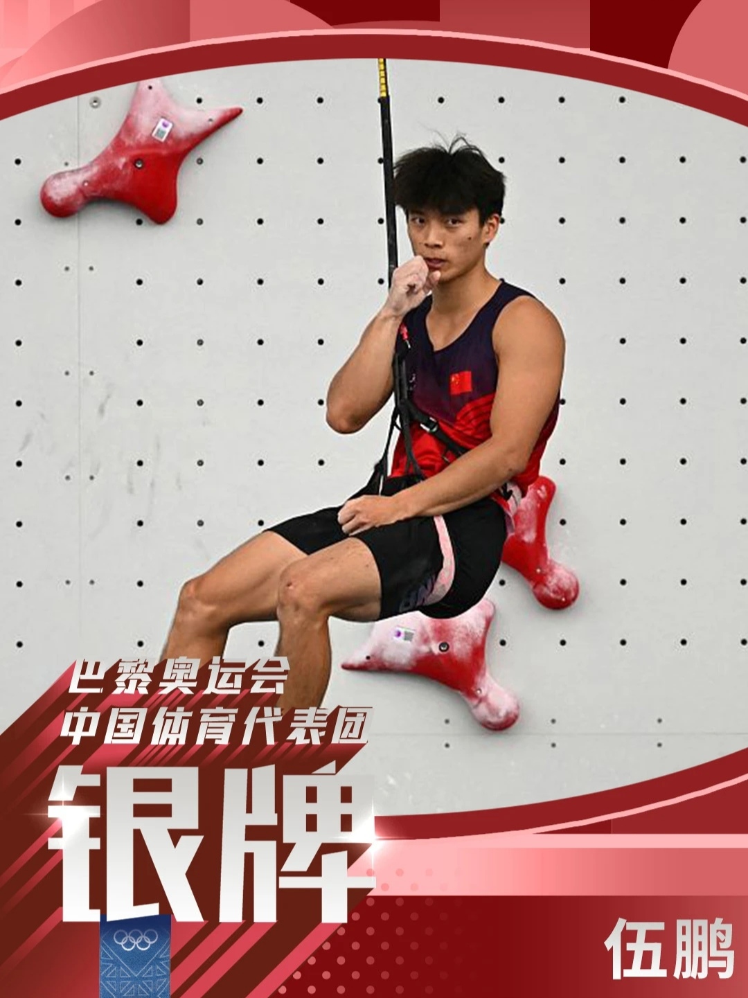 比赛中球员们尽显个人技术！
