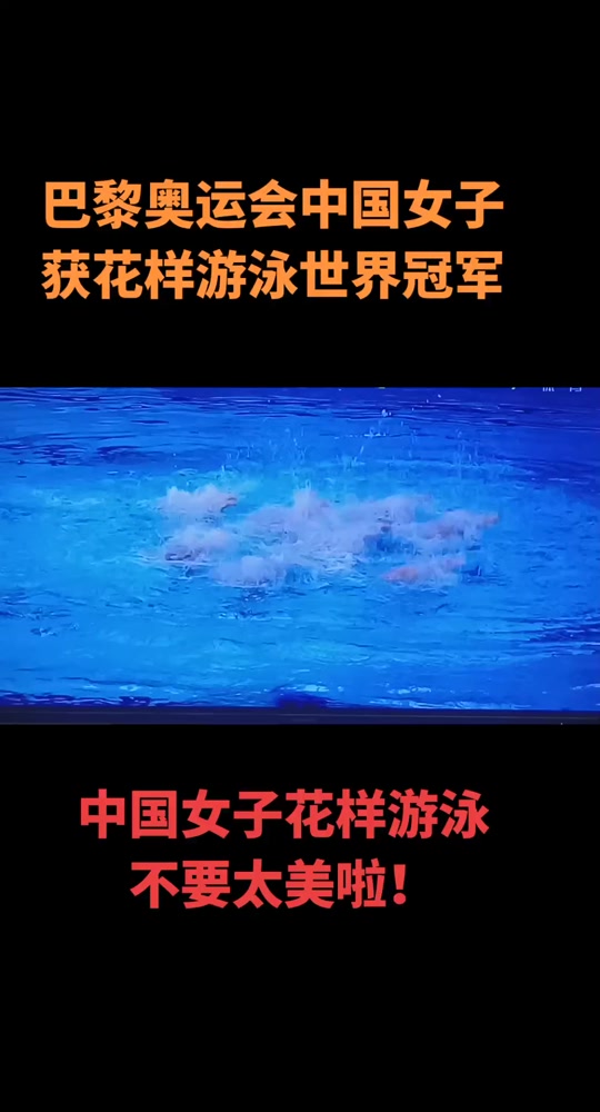 荷兰运动员在游泳项目中取得突出成绩的简单介绍