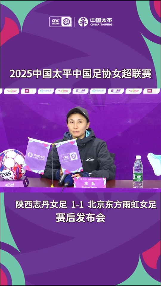 中国女足展示实力，轻松获胜晋级